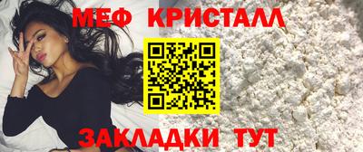 скорость mdpv Краснодар