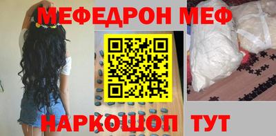 скорость mdpv Краснодар