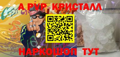 дживик Краснознаменск