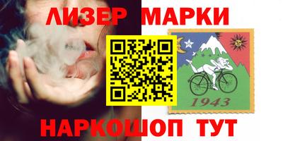 дистиллят марихуана Краснокаменск