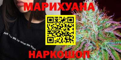 дистиллят марихуана Краснокаменск