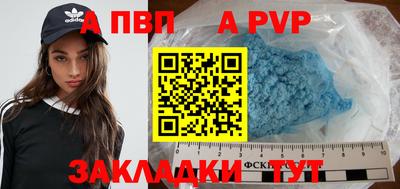 дистиллят марихуана Краснокаменск
