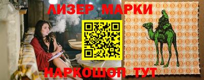 дживик Краснознаменск