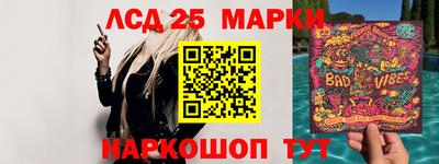 дистиллят марихуана Краснокаменск