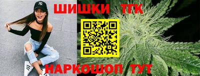 дистиллят марихуана Краснокаменск