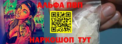 дживик Краснознаменск