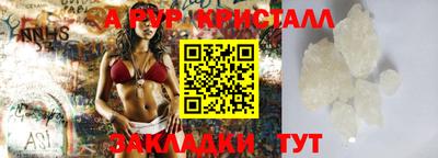 дживик Краснознаменск