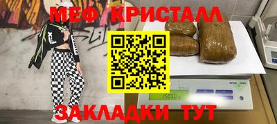 дистиллят марихуана Краснокаменск