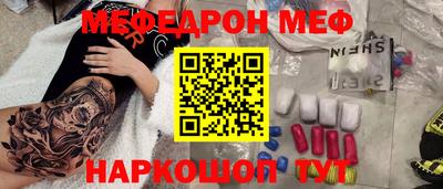скорость mdpv Краснодар