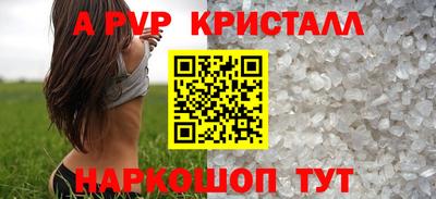 дживик Краснознаменск