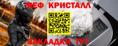 дживик Краснознаменск