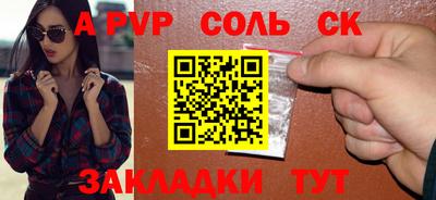 скорость mdpv Краснодар