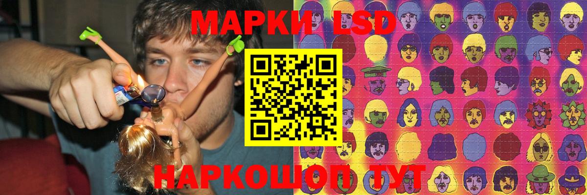 LSD-25 экстази кислота Евпатория