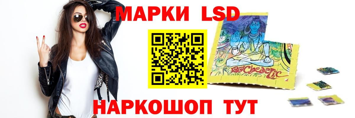 omg как зайти  Вход с VPN  ЛСД экстази кислота  Евпатория  ЛСД экстази ecstasy 