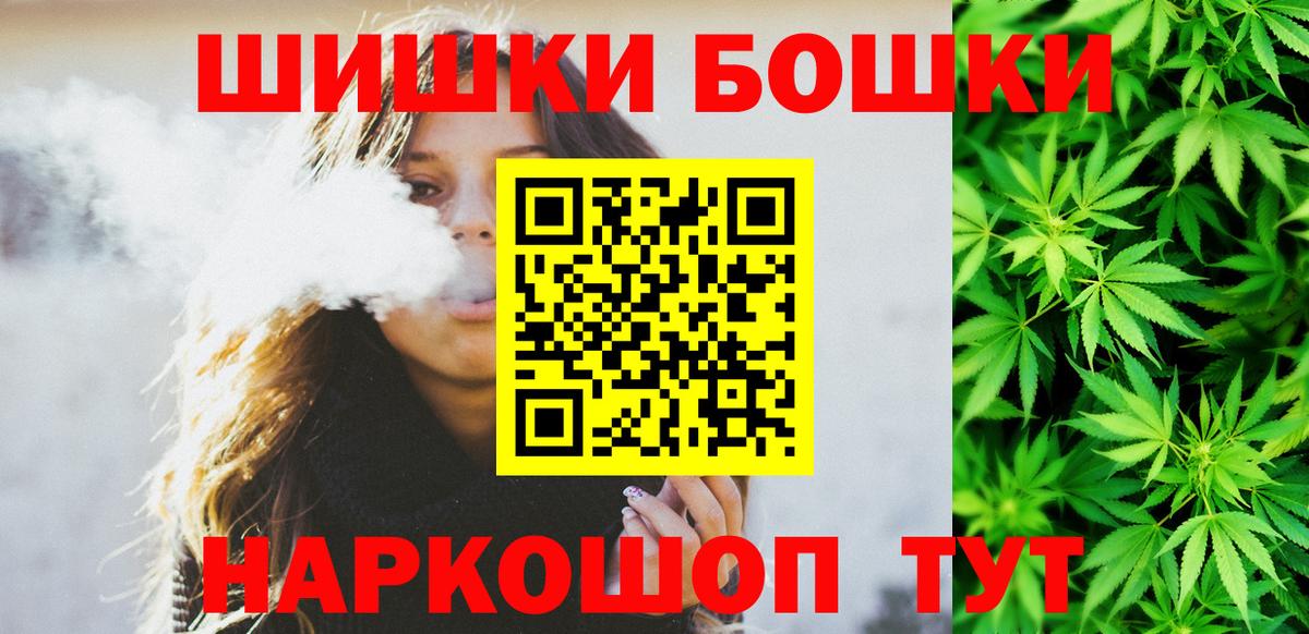 Марихуана VHQ Евпатория