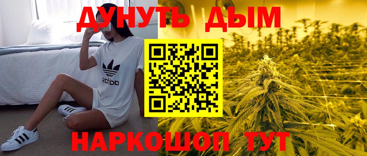 Каннабис семена  Вход с VPN  Шишки марихуана OG Kush  Бошки Шишки OG Kush  Евпатория 